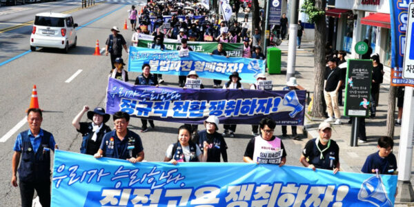 공공운수노조 소속 비정규직 노동자들이 정부와 공공기관의 정규직 전환 합의 불이행을 규탄하며 대규모 집회를 열었다. 이들은 정부의 약속 이행을 강력히 촉구하고, 자회사 전환의 한계 및 차별 문제를 지적하며 진정한 직접 고용을 쟁취하겠다고 밝혔다.