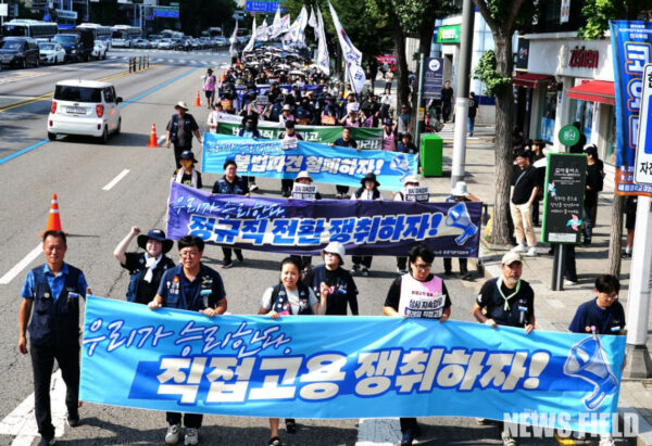 공공운수노조 소속 비정규직 노동자들이 정부와 공공기관의 정규직 전환 합의 불이행을 규탄하며 대규모 집회를 열었다. 이들은 정부의 약속 이행을 강력히 촉구하고, 자회사 전환의 한계 및 차별 문제를 지적하며 진정한 직접 고용을 쟁취하겠다고 밝혔다.