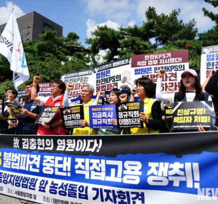 21일 서울중앙지법 앞에서 열린 기자회견에서 태안화력 故 김충현 비정규직 노동자 사망사고 대책위와 공공운수노조 관계자들이 한전KPS의 불법 파견 중단과 직접 고용을 촉구하며 구호를 외치고 있다. 이들은 오는 28일 예정된 근로자 지위 확인 소송 1심 판결을 앞두고 '죽음의 외주화'를 끝내야 한다고 주장했다.