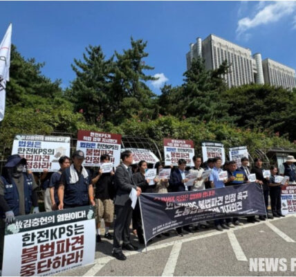 2025년 8월 22일, 서울중앙지방법원 앞에서 개최된 기자회견에서 노동법률단체 관계자들이 故 김충현 노동자 사망 사고의 원인으로 지목된 한전KPS 불법 파견을 규탄하며 직접 고용을 주장했다.