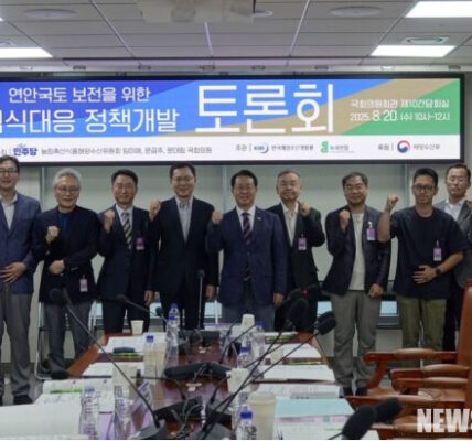 20일 국회에서 열린 '연안국토 보전을 위한 침식 대응 정책개발 토론회'에서 참석자들이 연안 침식의 심각성을 지적하며 대책 마련을 촉구했다.