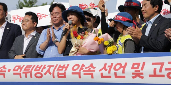 29일 한국옵티칼하이테크지회 고공농성장에서 열린 기자회견에서 박정혜 수석부지회장이 600일간의 고공농성을 해제하며 땅으로 내려왔다. 이날 당·정·대는 노사교섭 개최와 외국인투자기업 규제 입법을 약속했다.
