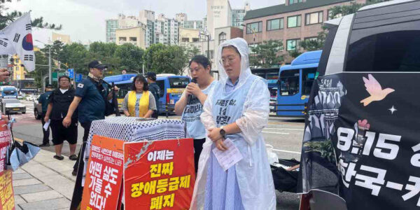 2025년 8월 15일 광복절, 서울 혜화동 성당 앞에서 열린 '탈시설 거리기도회'에서 전장연이 장애인의 이동권과 탈시설 권리 보장을 촉구했다.