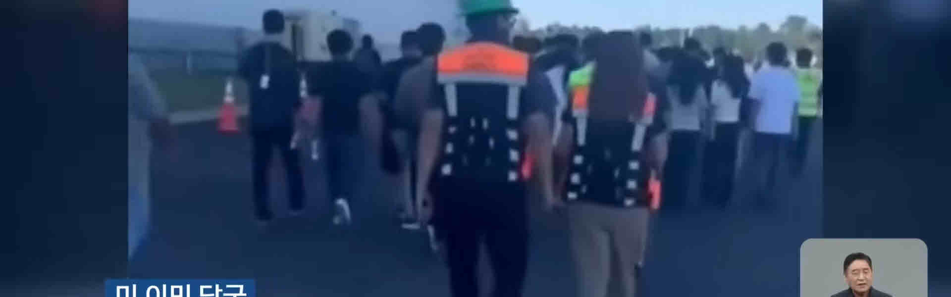 미국 이민당국이 조지아주 현대차·LG에너지솔루션 공장을 급습해 475명을 체포했으며, 이 중 300명 이상이 한국인으로 추정된다. 진보당은 이번 사태를 강력히 규탄하며, 정부에 미국과의 종속적 관계를 근본적으로 재검토할 것을 촉구했다. KBS2 캡처.