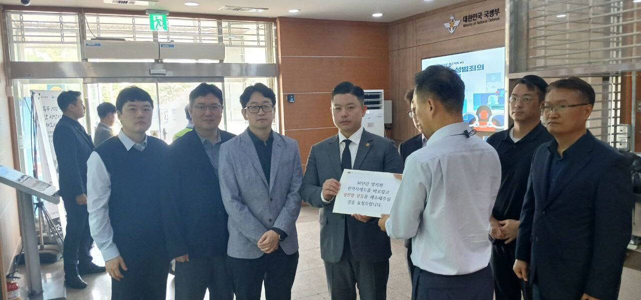 29일 대통령실에 대한한약사회 임채윤 회장 등 임원들이 한약사제도 개선과 직능 갈등 해소를 요청하는 문서를 전달하며 정부의 책임 있는 조치를 촉구했다.