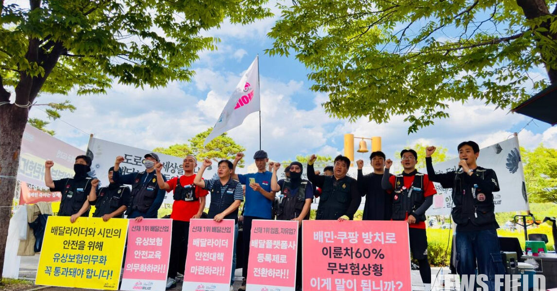 공공운수노조 라이더유니온이 대통령실 앞 농성을 25일 만에 마무리하고 현장 투쟁으로 전환했다. 이번 농성을 통해 유상보험 및 안전교육 의무화 법안 논의 진전, 고용노동부의 공식적인 문제 해결 참여라는 성과를 얻었다.