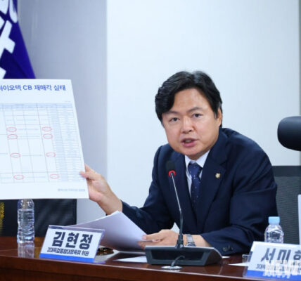 2025년 9월 8일 국회의원회관에서 열린 '3대특검 종합대응 특위' 전체회의에서 김현정 의원은 웰바이오텍의 전환사채 재매각을 통한 400억대 시세차익 의혹이 김건희 여사 관련 주가조작 의혹의 핵심 고리임을 주장하며 특검의 철저한 수사를 촉구했다.