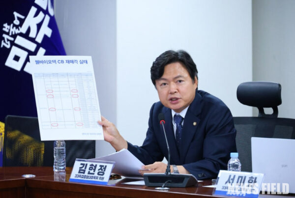 2025년 9월 8일 국회의원회관에서 열린 '3대특검 종합대응 특위' 전체회의에서 김현정 의원은 웰바이오텍의 전환사채 재매각을 통한 400억대 시세차익 의혹이 김건희 여사 관련 주가조작 의혹의 핵심 고리임을 주장하며 특검의 철저한 수사를 촉구했다.