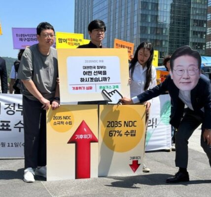 사진은 지난 6월 11일 기후위기비상행동 (이하 비상행동)이 광화문 광장에서 새 정부를 향해 기후정의에 입각한 2035년 온실가스 감축목표(NDC) 수립과 기후위기 당사자들의 참여를 보장하는 탄소중립위원회 재구성을 촉구하는 모습. © 비상행동