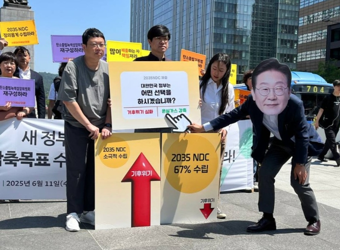 사진은 지난 6월 11일 기후위기비상행동 (이하 비상행동)이 광화문 광장에서 새 정부를 향해 기후정의에 입각한 2035년 온실가스 감축목표(NDC) 수립과 기후위기 당사자들의 참여를 보장하는 탄소중립위원회 재구성을 촉구하는 모습. © 비상행동