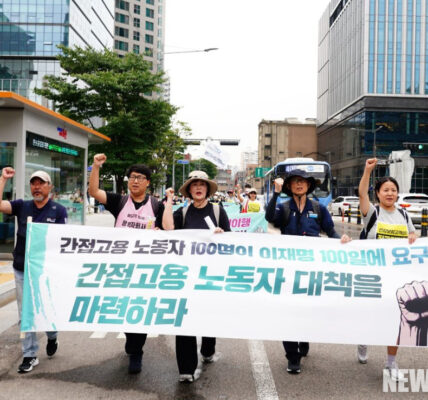 2025년 9월 9일, 서울 용산역 맞은편 잔디광장에서 열린 공공운수노조 비정규직 노동자 집회에서 참가자들이 이재명 정부에 '차별 없는 정규직 전환'과 '간접고용 구조 개선'을 촉구하며 구호를 외쳤다.