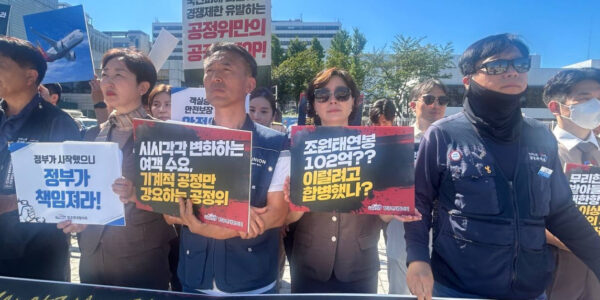 서울 용산 대통령실 앞에서 2025년 9월 10일 공공운수노조 항공연대협의회가 대한항공-아시아나항공 합병에 따른 노동자 처우 악화 및 항공 안전 위협에 대해 기자회견을 열고 정부의 책임 있는 감독과 대책 마련을 강력히 촉구했다.