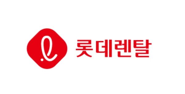 롯데렌탈 유상증자