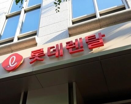 경제개혁연대가 롯데렌탈의 제3자 배정 유상증자에 대해 이사회에 질의했다. 지배권 프리미엄이 반영된 주식 매각가와 유상증자 발행가액의 큰 차이가 소액주주들의 의결권 희석으로 이어져 논란이 되고 있다.