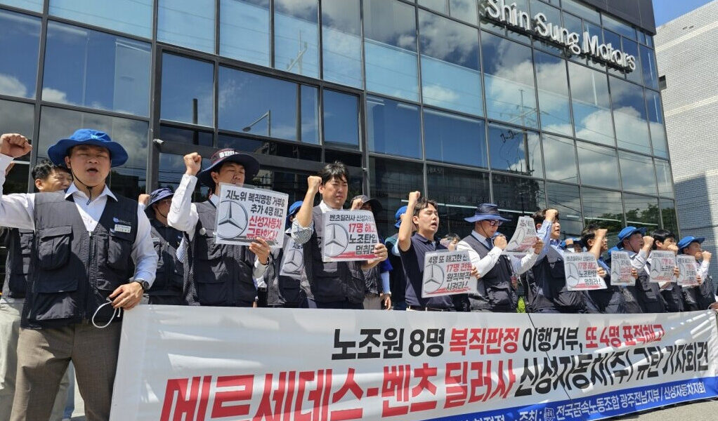2025년 9월 11일, 전국금속노동조합 광주전남지부와 신성자동차지회가 신성자동차 화정점 앞에서 기자회견을 열고, 중앙노동위원회의 부당노동행위 재심 판정 결과를 알리며 특수고용노동자의 노동권 보장을 촉구했다.