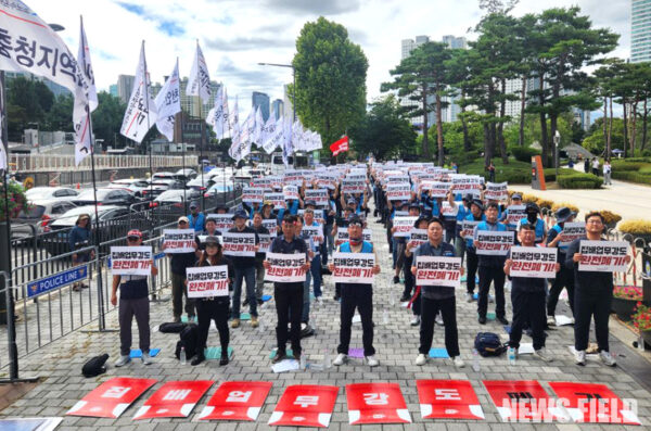 2025년 9월 13일, 서울 용산 대통령실 앞에서 열린 ‘전국민주우체국본부 전 조합원 결의대회’ 참가자들이 우정사업본부의 ‘집배업무강도’ 시스템 폐기와 집배원들의 산업재해 감소를 촉구하고 있다.