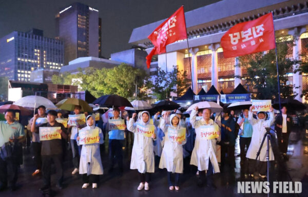 2025년 9월 19일 서울 광화문 미 대사관 앞에서 진보당 관계자들이 ‘NO 트럼프! 외환 약탈 투자 강요 거부한다!’ 정당연설회를 개최하며, 미국의 무리한 투자 요구에 맞서 국민적 저항을 호소하고 있다.