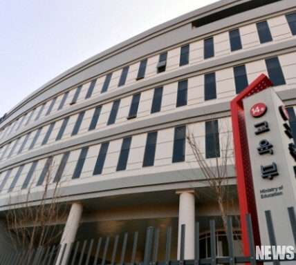 고교학점제 시행에 따른 학교 현장의 혼란이 가중되자 교원 3단체가 교육부의 미흡한 대응을 비판하고 나섰다. 교육부가 내놓은 개선 대책은 미봉책에 불과하며, 핵심 쟁점인 미이수제 폐지, 교원 증원, 평가 방식 전환 등의 근본적 해결책이 빠졌다고 지적했다. 사진=교육부 전경.