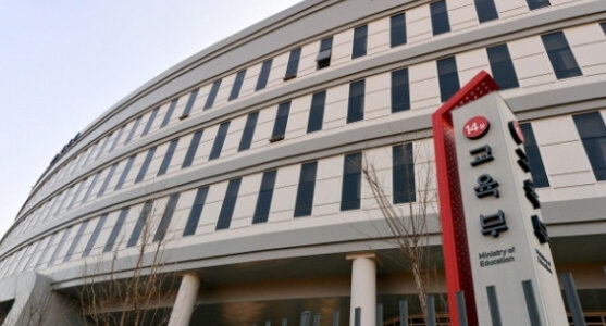 고교학점제 시행에 따른 학교 현장의 혼란이 가중되자 교원 3단체가 교육부의 미흡한 대응을 비판하고 나섰다. 교육부가 내놓은 개선 대책은 미봉책에 불과하며, 핵심 쟁점인 미이수제 폐지, 교원 증원, 평가 방식 전환 등의 근본적 해결책이 빠졌다고 지적했다. 사진=교육부 전경.