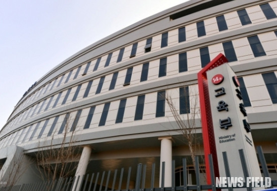 고교학점제 시행에 따른 학교 현장의 혼란이 가중되자 교원 3단체가 교육부의 미흡한 대응을 비판하고 나섰다. 교육부가 내놓은 개선 대책은 미봉책에 불과하며, 핵심 쟁점인 미이수제 폐지, 교원 증원, 평가 방식 전환 등의 근본적 해결책이 빠졌다고 지적했다. 사진=교육부 전경.