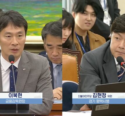 이복현 당시 금융감독원장이 2024년 10월 17일 국회 정무위원회 국정감사에서 더불어민주당 김현정 의원의 질의에 답변하고 있는 모습. ⓒ 국회방송