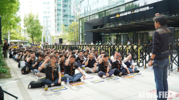 25일 KB금융지주 앞에서 전국사무금융서비스노동조합 KB손해사정지부 등이 모여 사측의 1% 임금 인상안과 누진식 성과연봉제 도입 시도에 맞서 투쟁을 결의하고 있다.