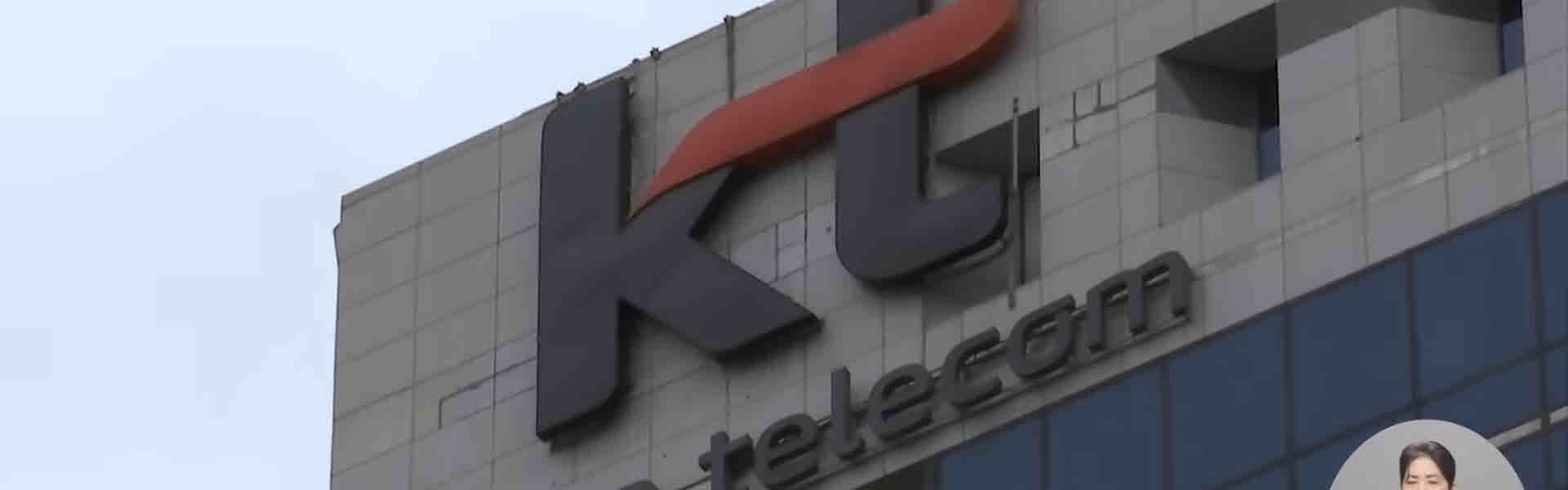 KT의 해킹 사태와 관련해 국회 과방위에서 부실 대응 및 정보 은폐 의혹이 제기됐다. 배경훈 과기정통부 장관은 초동 대응이 늦었음을 인정하며, KT에 피해 보상에 적극적으로 나설 것을 촉구했다. © MBC