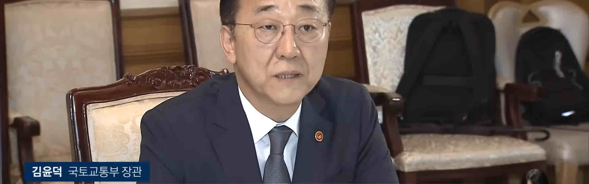 정부의 새로운 주택 공급 확대 방안에 대해 경실련은 공공성 훼손과 민간 이익 증대 우려를 표하며, '무주택 서민 중심의 주택공급체계'로의 전환을 촉구했다. © JTBC