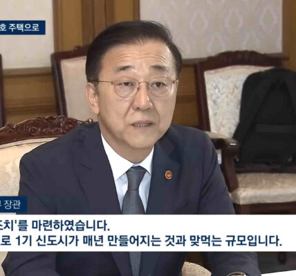 정부의 새로운 주택 공급 확대 방안에 대해 경실련은 공공성 훼손과 민간 이익 증대 우려를 표하며, '무주택 서민 중심의 주택공급체계'로의 전환을 촉구했다. © JTBC