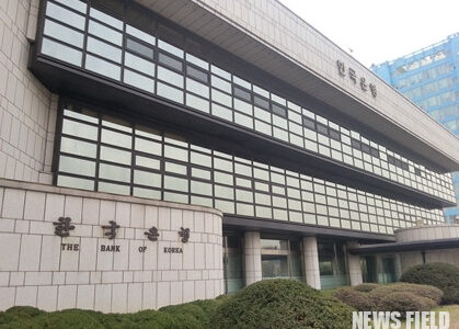 한국은행 인천본부가 최근 4년간 인천의 핵심 전략산업인 바이오·헬스 분야 연구를 전혀 수행하지 않아 지역 성장동력을 외면한다는 비판이 정일영 의원으로부터 제기되었으며, 정 의원은 이를 중앙은행 정책 대응력 약화로 보고 국정감사에서 관련 문제를 점검할 계획이다.