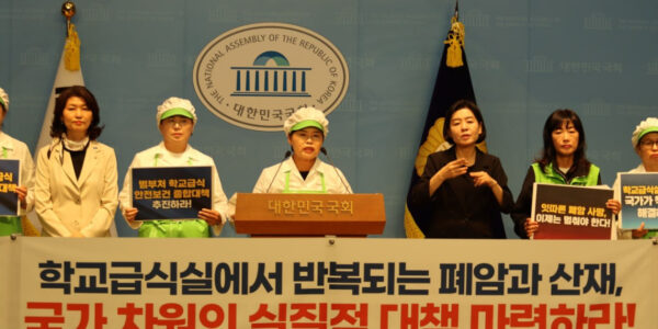 전국교육공무직본부 관계자들이 13일 오전 국회 소통관에서 학교급식실 노동자들의 폐암과 산재 사망 실태를 알리며 정부의 실질적인 대책 마련을 촉구하는 기자회견을 하고 있다.