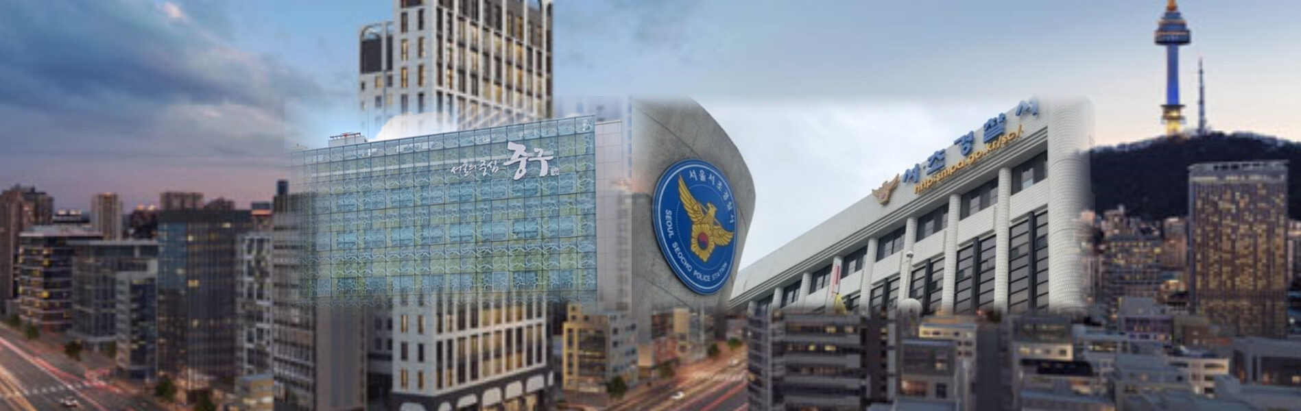 서초경찰서가 '푸르지오 발라드' 불법 분양 혐의에 대해 불송치 결정을 내린 배경에, 중구청이 법적 근거가 없는 문구를 제시하며 창호의 외장재 지위를 부정했다는 사실이 확인되어 수사 공정성 논란이 일고 있다. 경찰이 다수의 법원 판례가 창호를 마감재로 인정하는 점을 외면한 채 오류가 있는 행정 판단에 기대 불송치하면서, 고소인 측은 검찰에 이의신청을 제기하고 진실 규명을 촉구하고 있다.