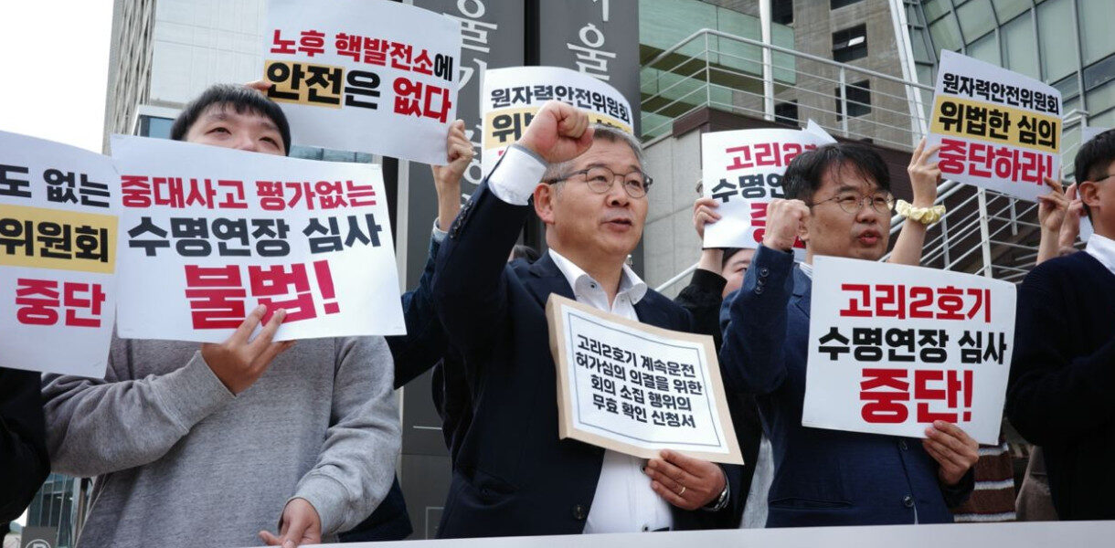 고리2호기 수명 연장 절차 무효 소송을 제기한 방사선 비상 구역 거주 주민들과 시민사회단체 관계자들이 20일 서울행정법원 앞에서 기자회견을 열고 발언하고 있다.