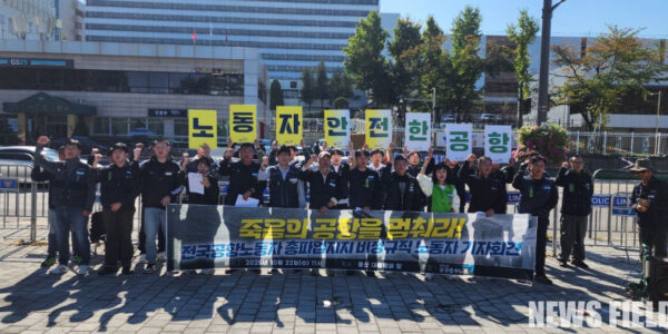 22일 오전 서울 용산 대통령 집무실 앞에서 열린 '전국공항노동자 총파업 지지' 공공운수노조 비정규직 노동자 기자회견에서 참가자들이 구호를 외치고 있다.
