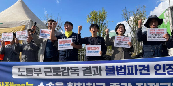 태안화력 故 김충현 비정규직 노동자 사망사고 대책위원회 관계자들이 23일 국회 정문 앞에서 기자회견을 열고 한국서부발전과 한전KPS의 책임 있는 조치를 촉구하고 있다.