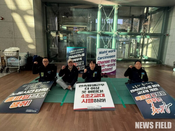 공공운수노조 인천공항지역지부 지도부가 27일 인천국제공항 터미널에서 '죽음의 공항을 멈추고 노동자와 시민이 안전한 일터'를 요구하며 무기한 단식 농성을 벌이고 있다.