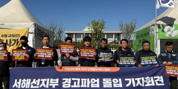 공공운수노조 서해선지부 조합원들이 28일 오전 국회 앞에서 열린 기자회견에서 안전인력 증원과 비정규직 확산 중단을 촉구하는 구호를 외치고 있다.