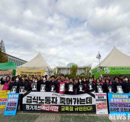 2025년 10월 20일, 전국학교비정규직노동조합 조합원들이 국회 앞에서 상복을 입고 학교 급식실 폐암 산재 사망자 영정을 든 채 교육청의 예산 삭감과 공무직 차별 해소 거부를 규탄하는 선전전을 벌였다.