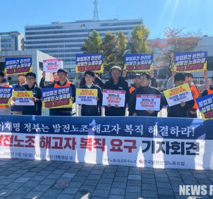 한국발전산업노동조합은 3일 용산 대통령실 앞에서 기자회견을 열고 20여 년 장기 해고자와 법원 승소 후 집단 해고된 도서전력지부 조합원 등 총 187명 해고 노동자들의 즉각적인 복직을 촉구했다. 노조는 정부가 나서서 사측의 복직 불이행과 집단 해고 조치에 개입하고 정의를 실현할 것을 요구하며 무기한 농성에 돌입했다.