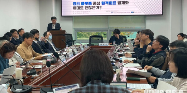 노동시민사회단체와 국회의원들이 영리 플랫폼 중심의 원격의료 법제화 우려를 논의하는 국회 토론회를 개최했다. 참석자들은 영리 플랫폼이 초래하는 과잉의료 및 의료 영리화 위험성에 공감하며, 의료 공공성 확보를 위해 공적 관리 체계와 공공 플랫폼 도입을 강력히 촉구했다.