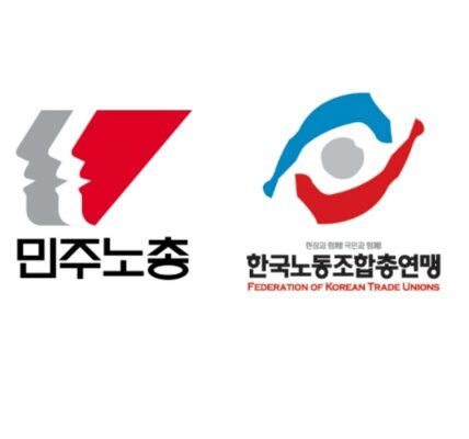 민주노총과 한국노총은 5일 기자회견을 열고 국민연금 수급연령과 연계한 65세 정년연장 법안의 연내 통과를 촉구하며 고령층의 소득 공백 해소를 요구했다. 양대노총은 현행 정년 유지 시 노후 빈곤이 심화된다고 지적하고, 청년 일자리 문제는 정년연장이 아닌 기업의 채용 태도 변화에서 찾아야 한다고 밝혔다.