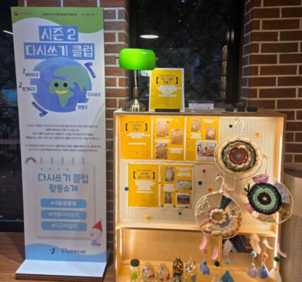 손기정문화도서관 활동전시사진