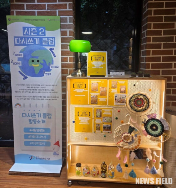 손기정문화도서관 활동전시사진