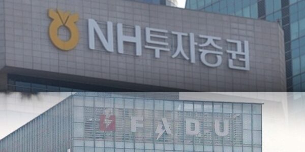 NH투자증권이 파두 '뻥튀기 상장' 논란으로 공모 참여자에 이어 장내 매수자까지 포함된 집단소송에 피소되었으며, 이에 따라 11월 7일 주권 매매가 일시 정지되는 등 사법 리스크가 최고조에 달했다. 관할 법원은 서울남부지방법원이며, 소송은 상장 직전 실적 급감 사실을 주관사가 인지하고도 기업가치를 부풀려 공모가를 산정했는지 여부에 초점을 맞추고 있다.