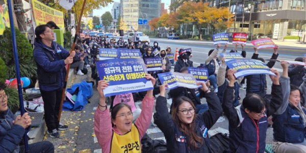 공공운수노조 국민건강보험고객센터지부 조합원들이 10일 서울고용노동청 앞에서 열린 전국동시다발 총파업 결의대회에서 구호를 외치고 있다.