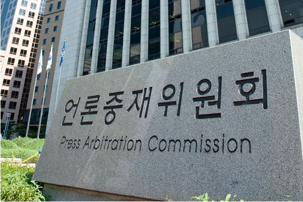 삼천리 그룹이 직장 내 불법 촬영 직원을 징계 없이 즉시 퇴사 처리한 것을 비판한 언론사에 대해 언론중재위원회를 제소한 것으로 확인되었으며, 사측은 '피해자의 동의'를 이유로 징계 절차 생략을 주장하고 있다.