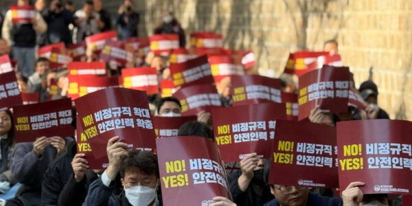 민간도시철도의 공적 운영과 안전 강화를 요구하며 구호를 외치고 있는 궤도노동자 공동투쟁 결의대회 참가자들.