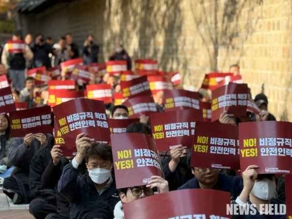 민간도시철도의 공적 운영과 안전 강화를 요구하며 구호를 외치고 있는 궤도노동자 공동투쟁 결의대회 참가자들.