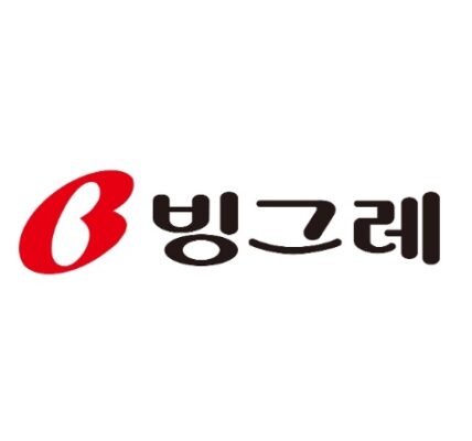빙그레