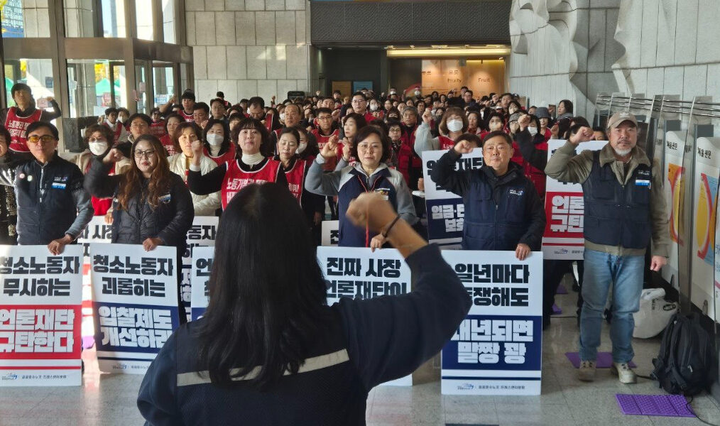 12일 서울 중구 한국프레스센터 로비에서 한국프레스센터 청소노동자들이 임금·단체협약 승계를 촉구하며 철야 농성을 진행하고 있다.